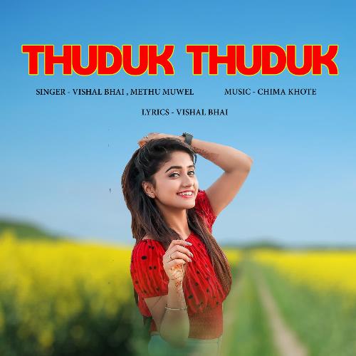 Thuduk Thuduk Methu Muwel MP3 Download